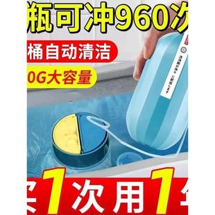 洁厕灵马桶自动洁厕棒清洁剂蓝泡泡厕所除臭神器去异味除垢清香
