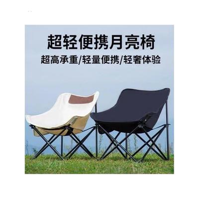 配件月亮椅布面黑色白色绿色灰色月亮椅布套钓椅写生夜市野营