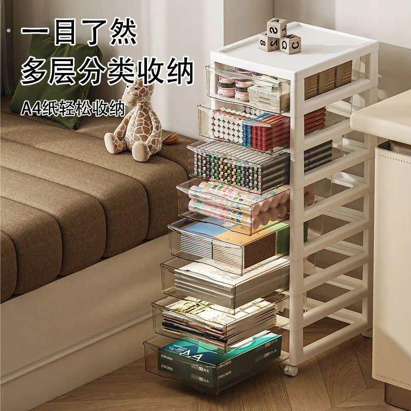 抽屉式收纳盒化妆品家用桌面美甲首饰透明带轮文件学生多层置物柜