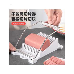 火腿肠切片器切条切块神器午餐肉切片工具皮蛋鸡蛋切片水果分割器
