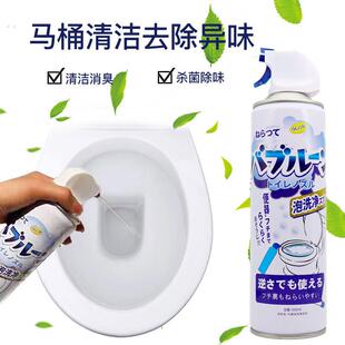 如厕神器马桶清洁剂马桶泡泡防溅水厕泡泡隔臭防溅泡沫