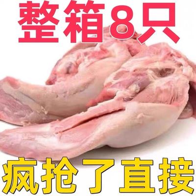 【极速发货】新鲜冷冻猪舌头 无根猪口条4斤可选生鲜猪肉美味食材