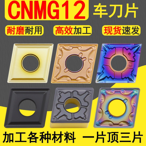 钛合金不锈钢硬钢菱形数控外圆