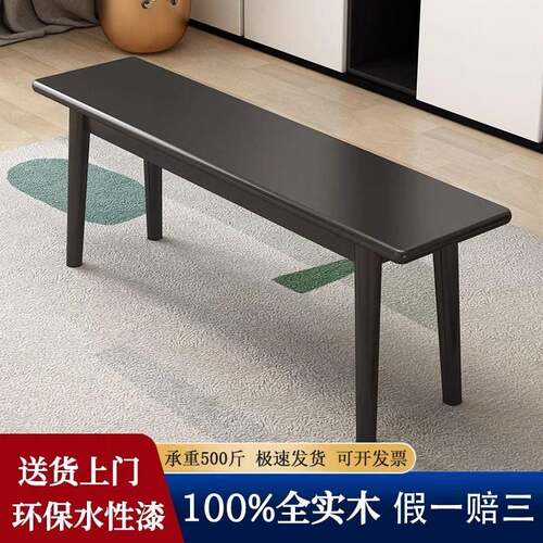 拉车套罩杯碗灯北欧简约实木长条凳餐桌长凳原木板凳长椅长板凳床