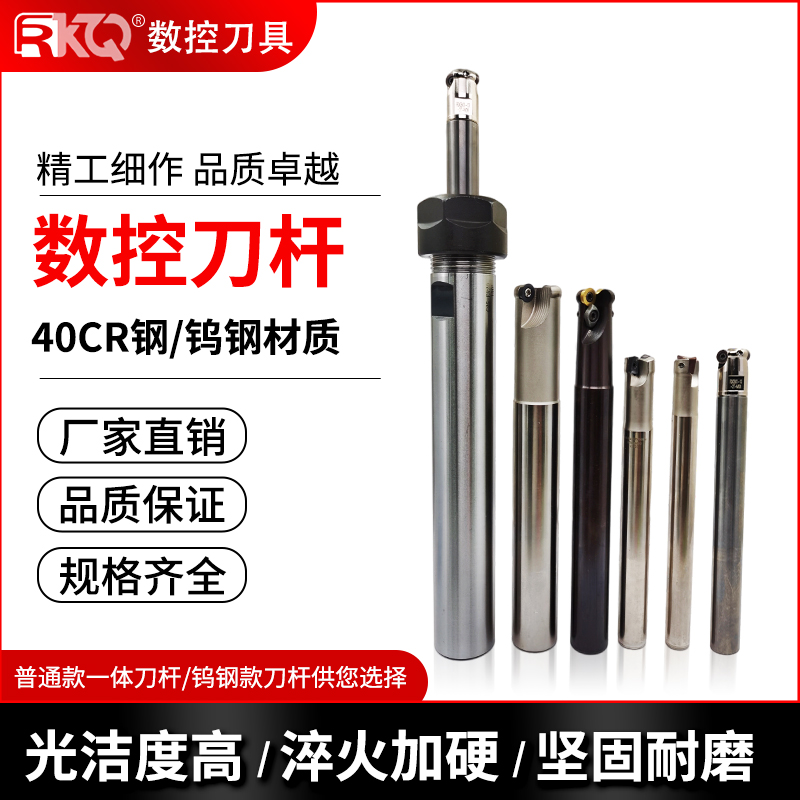 数控刀杆装日立JD070208加硬