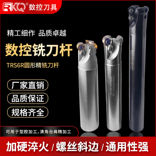 可装瓦尔特山特戴杰日立R6刀片的刀杆