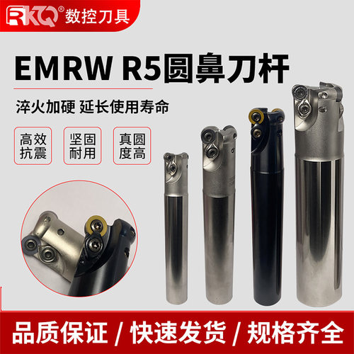 数控刀杆RDMT10T3R5刀片