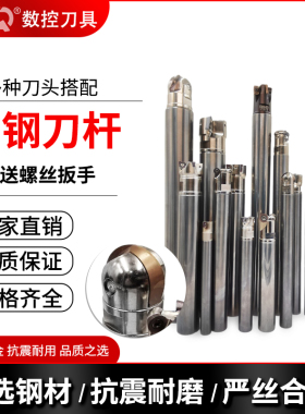 数控8倍抗震钨钢刀杆MFT硬质合金防震加长内孔螺纹锁牙式铣刀杆