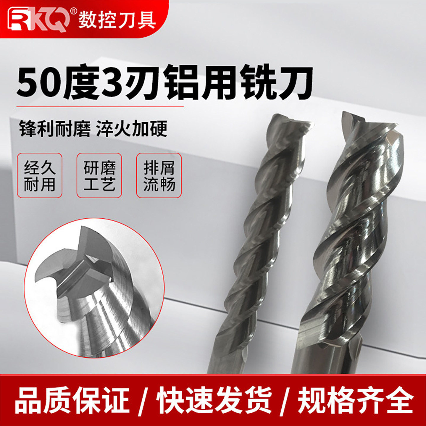 促销数控钨钢合金铣刀铝用