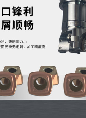 数控快进给四方铣刀片SDMT120512-GH大进给切削刀粒配ARSF15刀盘