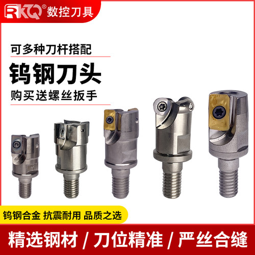 钨钢防震刀杆刀头规格齐全