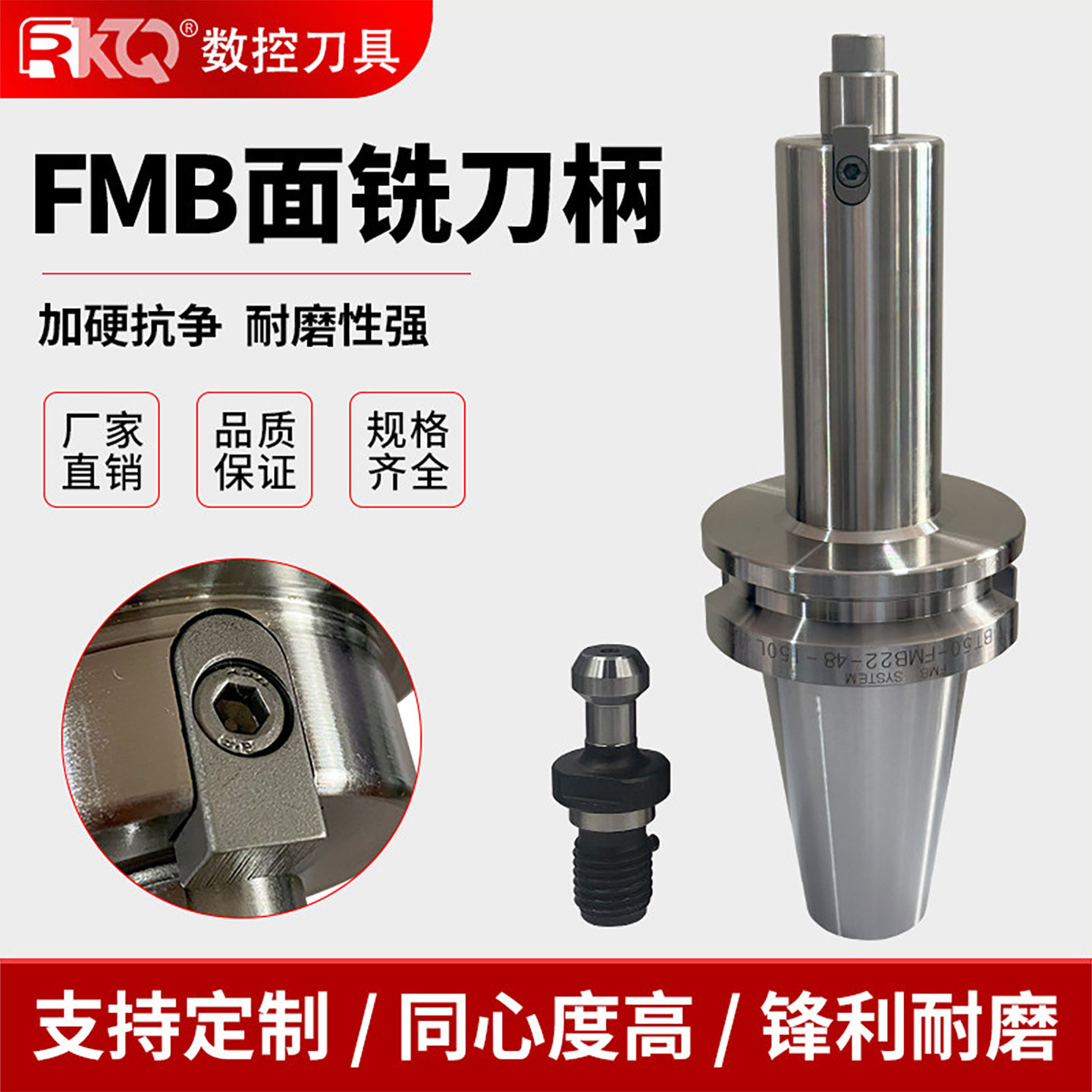 面铣刀柄BT30/40/50-FMB数控刀柄