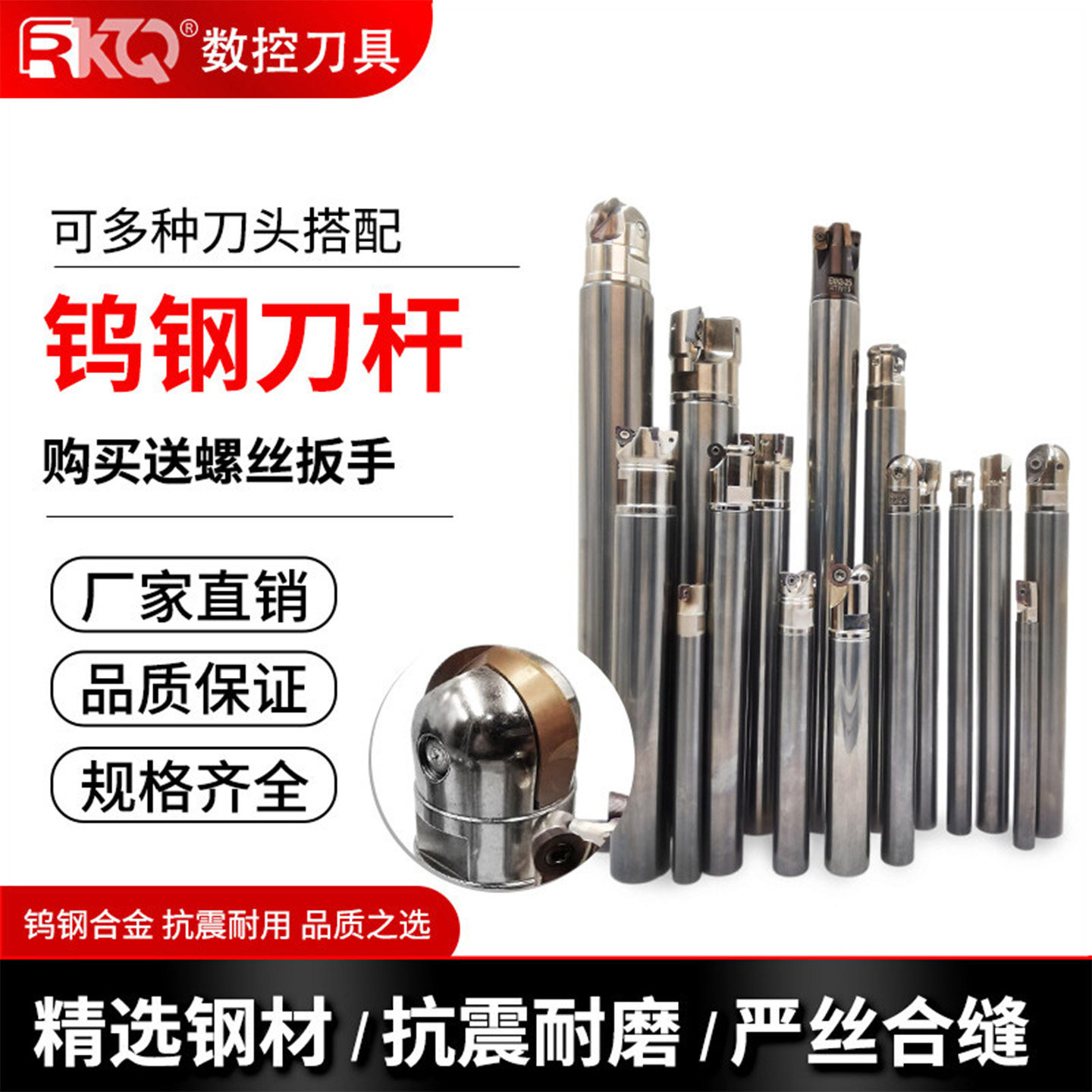 钨钢防震刀杆锁牙式数控刀杆图片