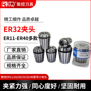 ER32小夹头 20MM数控刀杆夹头延长杆10送1 ER刀柄筒夹主轴夹头3MM
