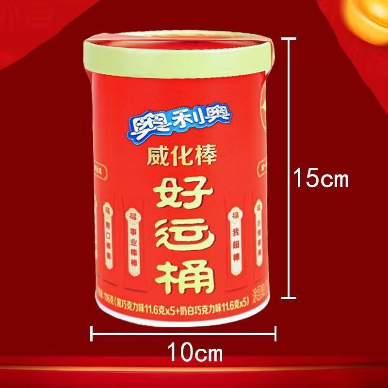 【5桶50条】奥利奥威化棒好运桶116g巧克力涂层饼干零食礼包临期