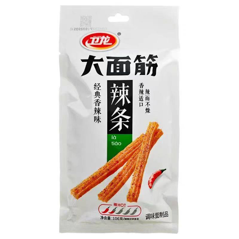 【6袋】卫龙辣条大面筋106g 儿时记忆童年小卖部零食休闲食品辣棒