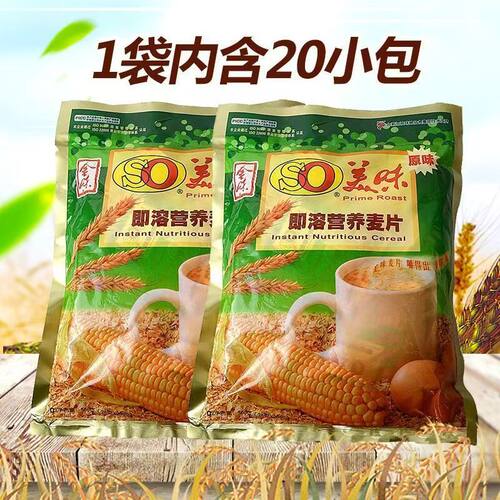 【2袋*560g共40小袋】金味麦片