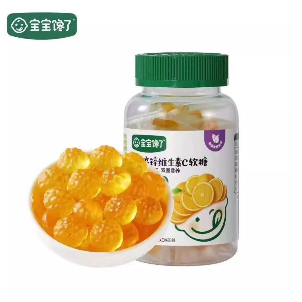 【6罐*50g】宝宝馋了高锌维生素C甜橙软糖 双重营养香橙临期,零食/坚果/特产,软糖/果味糖/凝胶糖果,淘宝优惠券,粉丝福利购,淘宝优惠卷