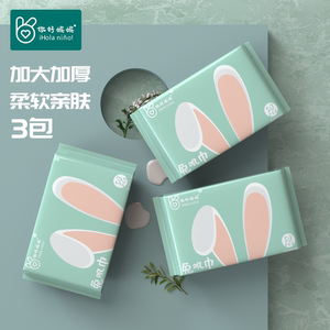 你好妮妮绵柔巾婴儿洗脸巾干湿两用新生儿宝宝专用非棉柔巾湿纸巾