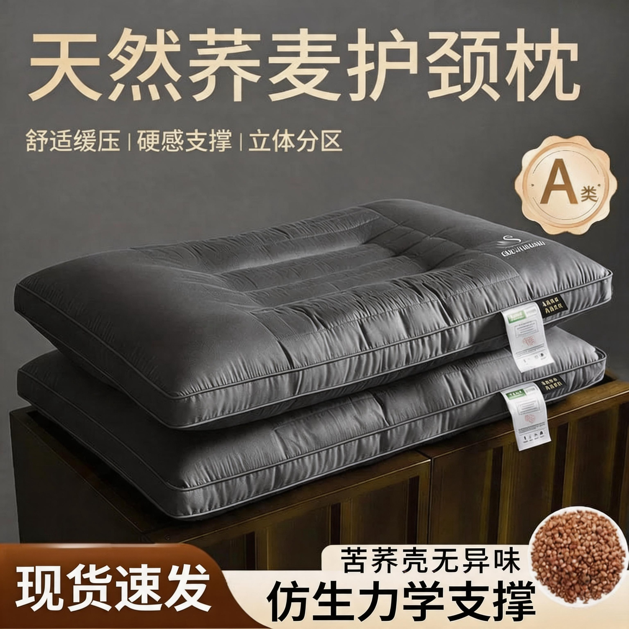 德国亚朵酒店同款纯荞麦皮壳枕头决明子枕头枕芯护颈椎助睡眠高枕