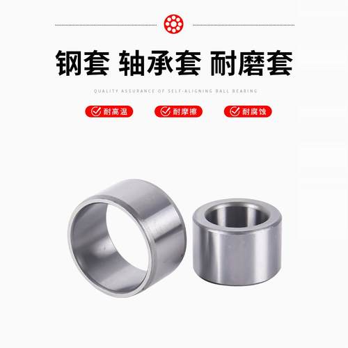 轴套耐磨衬套轴承套长度101216