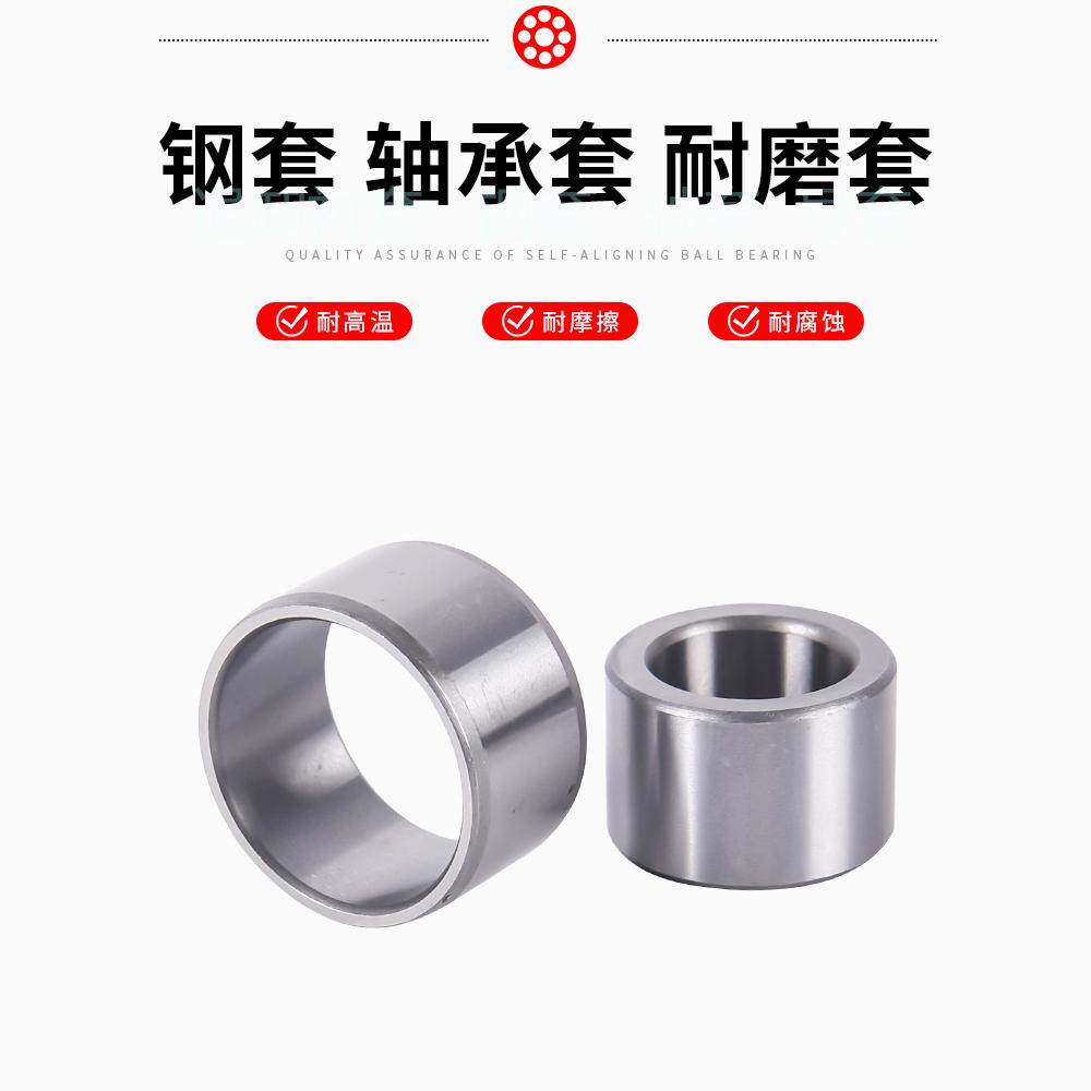内径10mm轴套钢套衬套轴承套耐磨轴承钢套大全套管寸套导套金属套