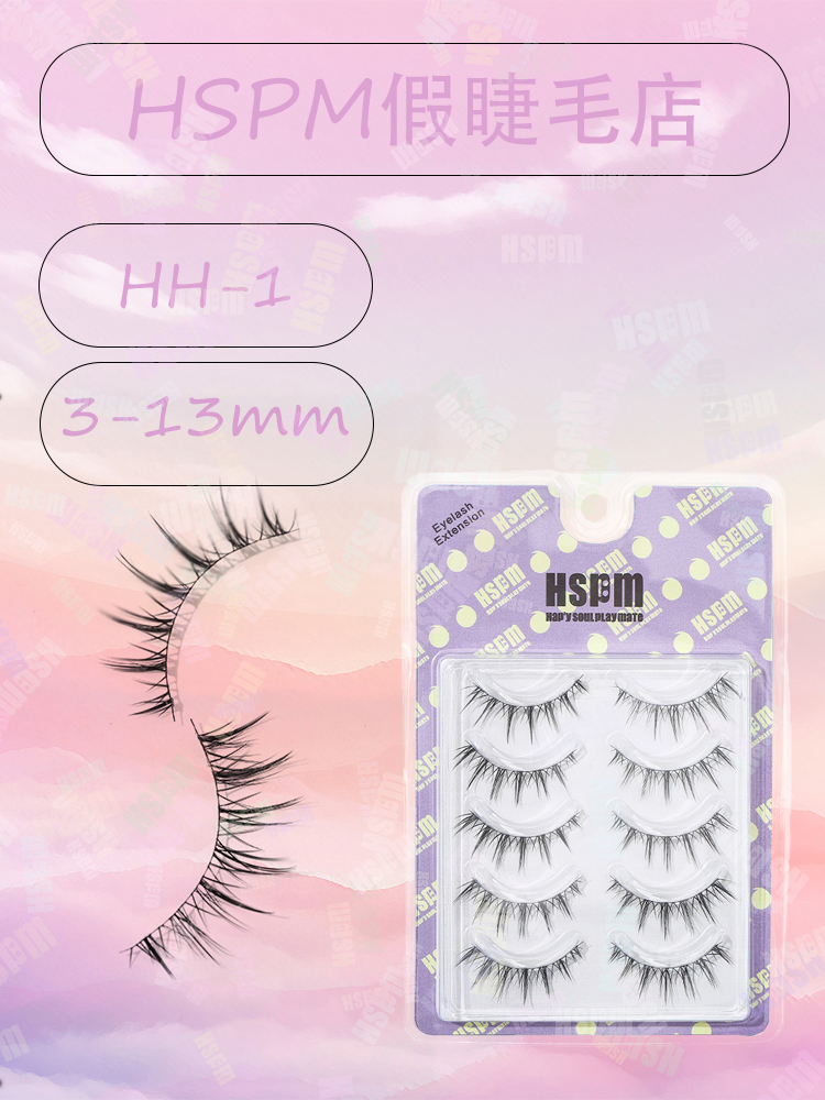 HSPM交叉款大眼睛穿戴方便百搭