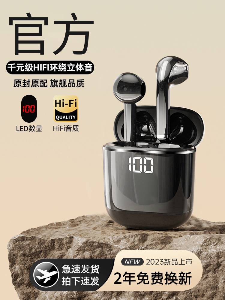 POLVCDG/铂典 J05适用真无线蓝牙耳机荣耀手机高端2024新款p60pro