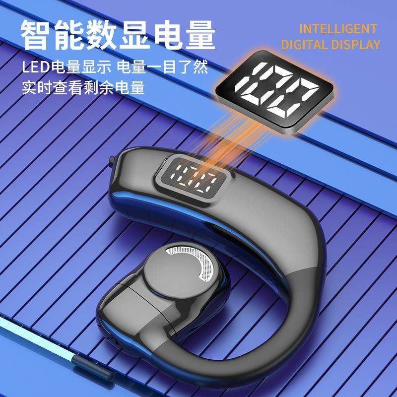 适用X0蓝牙耳机数显挂耳式不入耳不伤耳OWS左右旋转立体声外响,影音电器,骨传导耳机,淘宝优惠券,粉丝福利购,淘宝优惠卷