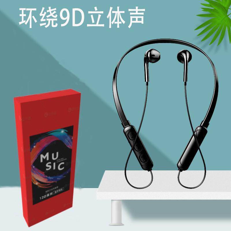 适用新款无线蓝牙耳机挂脖式立体声降噪通用5.0运动耳耳机麦厂家