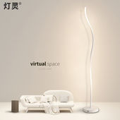 灯灵LED落地灯全光谱高显指简约现代北欧卧室书房ins风格 灯具灯饰