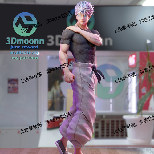 独家gk白模咒术回战五条悟3D打印