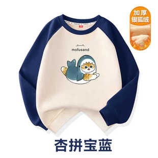 2024秋冬季新款中mofusand卡通小猫咪插肩圆领男女童加绒加厚卫衣