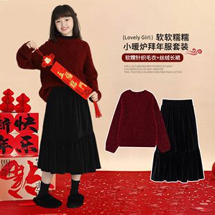 女童秋冬季裙子高级感2025新款儿童半身裙冬季大童韩范洋气两件套