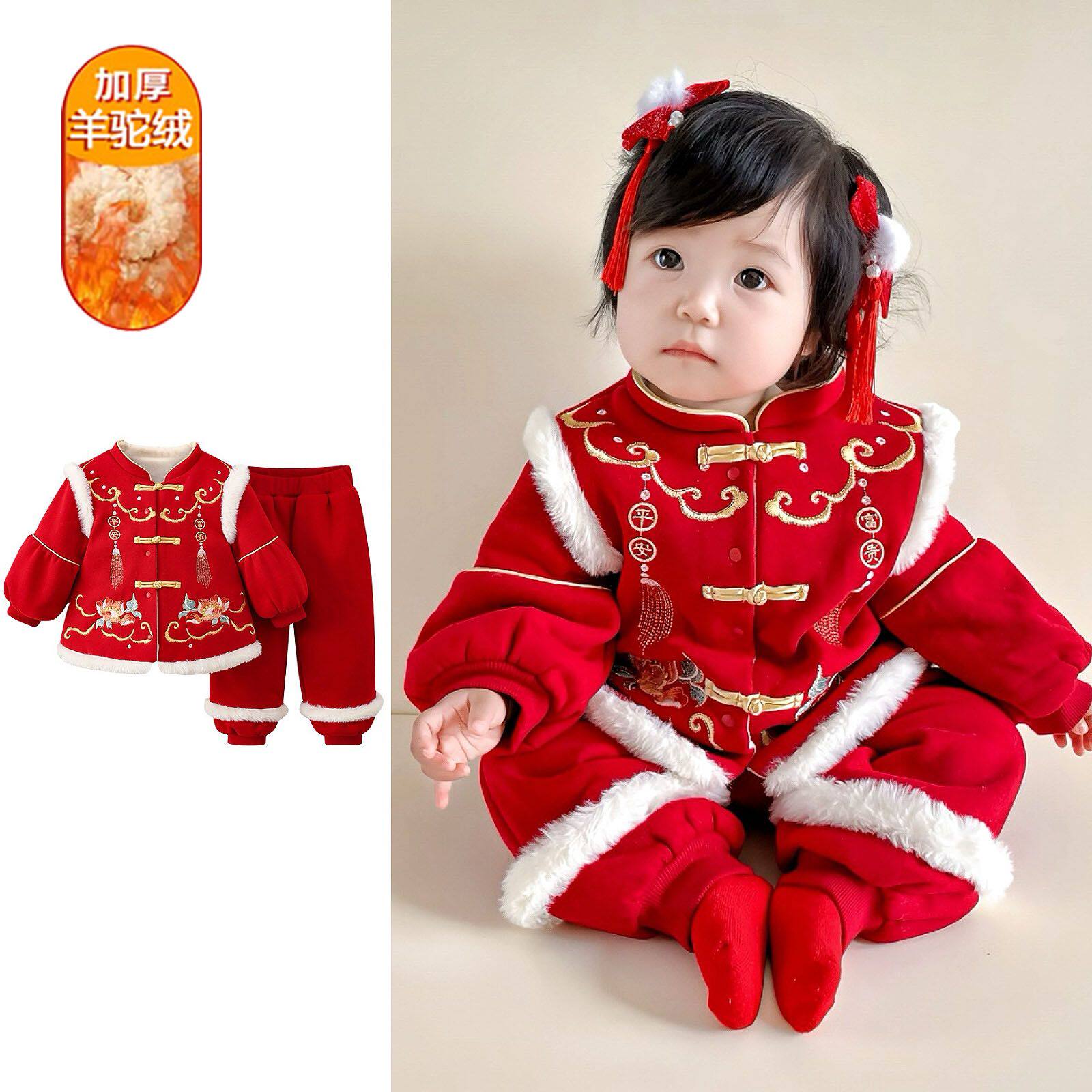 女童汉服套装秋冬装加绒儿童新年拜年服宝宝周岁礼服国风唐装冬季