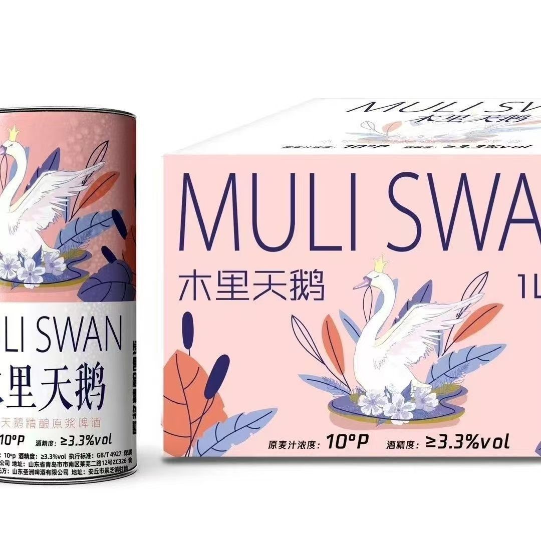 木里天鹅原浆精酿啤酒1升x4桶装国潮高颜值网红优级啤酒批发