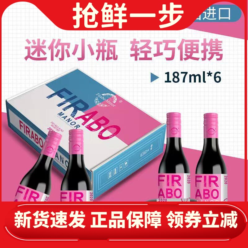 法国进口干红葡萄酒礼盒装
