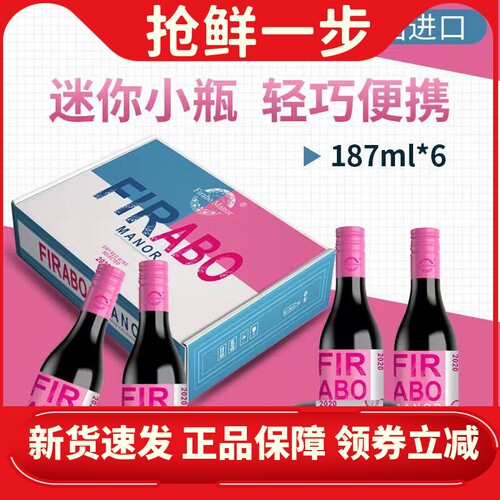 法国进口干红葡萄酒礼盒装