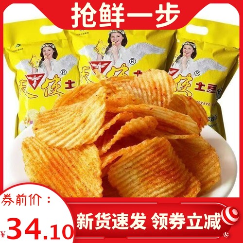 天使土豆片椒香麻辣味薯香小零食
