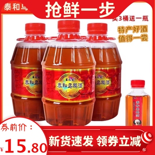 正宗泰和乌鸡酒特产酒动植物露酒500ml养生滋酒补非保健酒劲27度