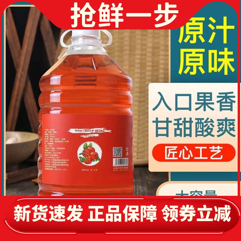 竹叶酒42度52度桶装原浆老酒整箱竹子酒竹酒清香