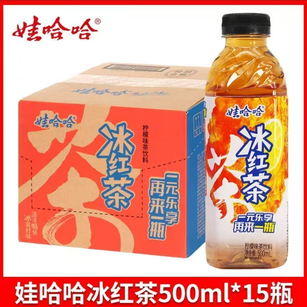 娃哈哈冰红茶500ml*15瓶水果龙井水果绿茶蜜桃乌龙蜂蜜柚子茶饮料