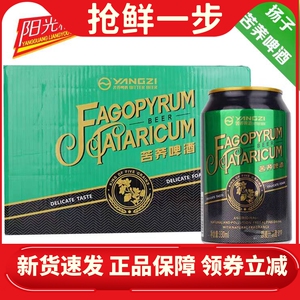 新日期扬子苦荞330ml*24罐