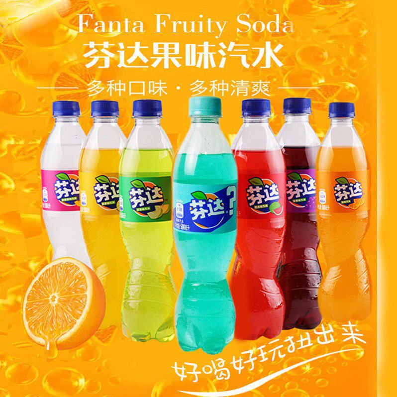 可口可乐碳酸饮料芬达汽水