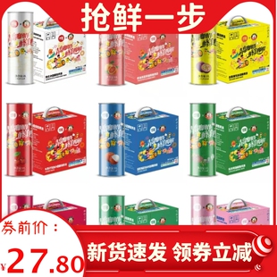 买1送1黑美人哈舅精酿啤酒龙井大麦小麦百香果西柚玫瑰花果味原浆