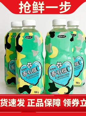 正品娃哈哈番石榴汁1L苹果