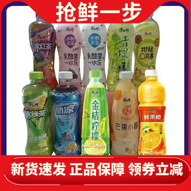 康师傅饮料冰红茶系列500ml/9瓶冰绿茶乳酸菌混合茶饮品批发