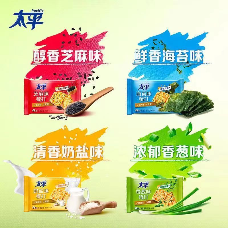 太平100g小包装多口味