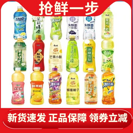 康师傅冰红茶饮料500ml系列果汁果味饮料多口味饮品特价批发包邮