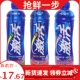 特价 新日期娃哈哈激活维生素饮料1000ml 包邮 水蜜桃柑橘味柠檬味